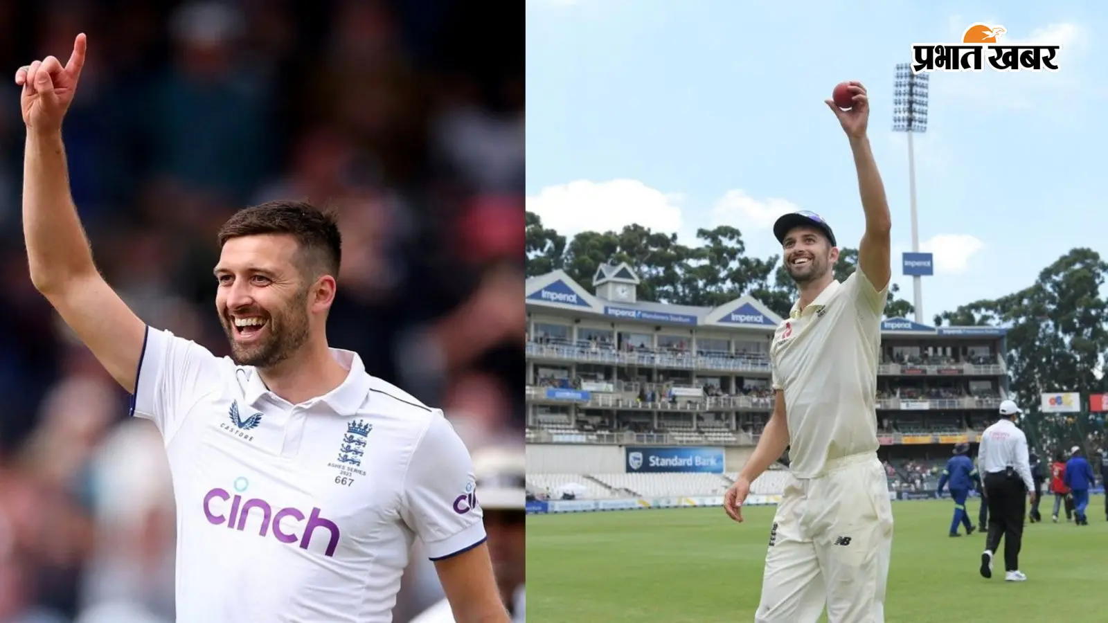 Mark Wood Retirement: 36 साल की उम्र में लिया संन्यास, जानिए इंग्लैंड के लिए तीनों फॉर्मेट में मार्क वुड ने कितने विकेट लिए