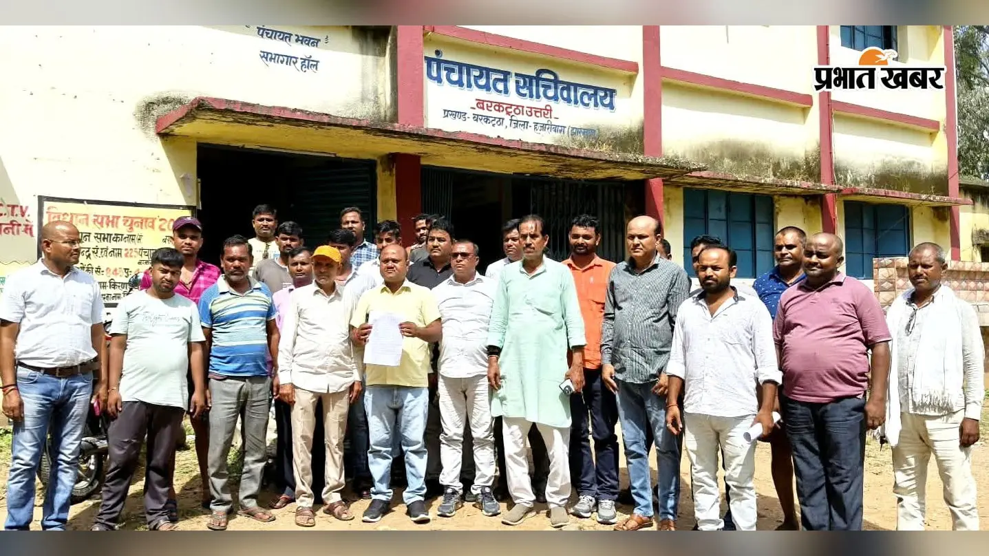 बरकट्ठा: बार-बार बिजली कटौती से परेशान ग्रामीण, एक सप्ताह का दिया अल्टीमेटम