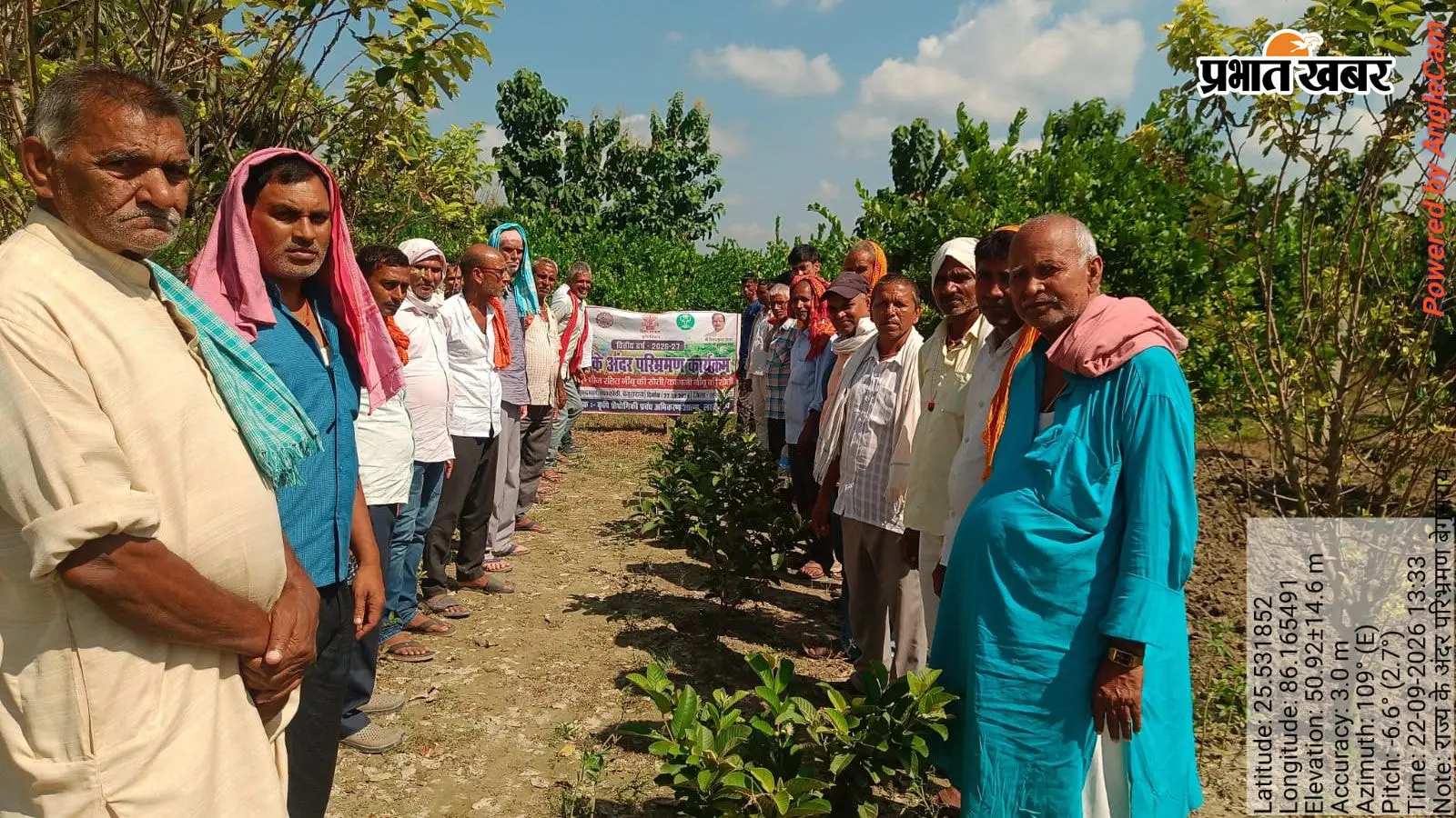 अब नींबू की खेती से भी होगी बंपर कमाई! लखीसराय के किसानों को मिलेगी खास ट्रेनिंग