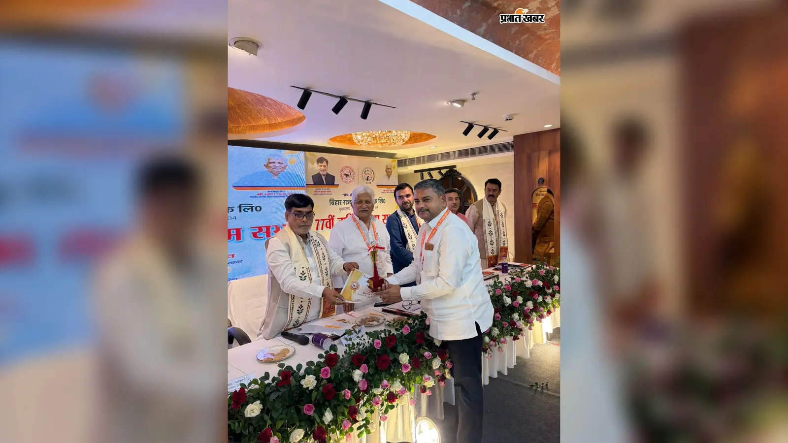 गोपालगंज सेंट्रल को-ऑपरेटिव बैंक को सम्मान, राज्य का तीसरा सबसे बड़ा डिपॉजिटर बनने की उपलब्धि