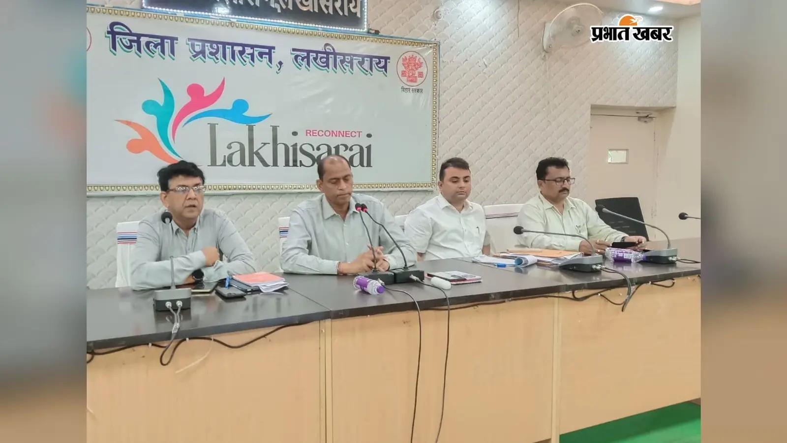 लखीसराय के गांवों की बदलेगी सूरत! कायाकल्प योजना को लेकर सभी BDO को मिली सख्त ट्रेनिंग