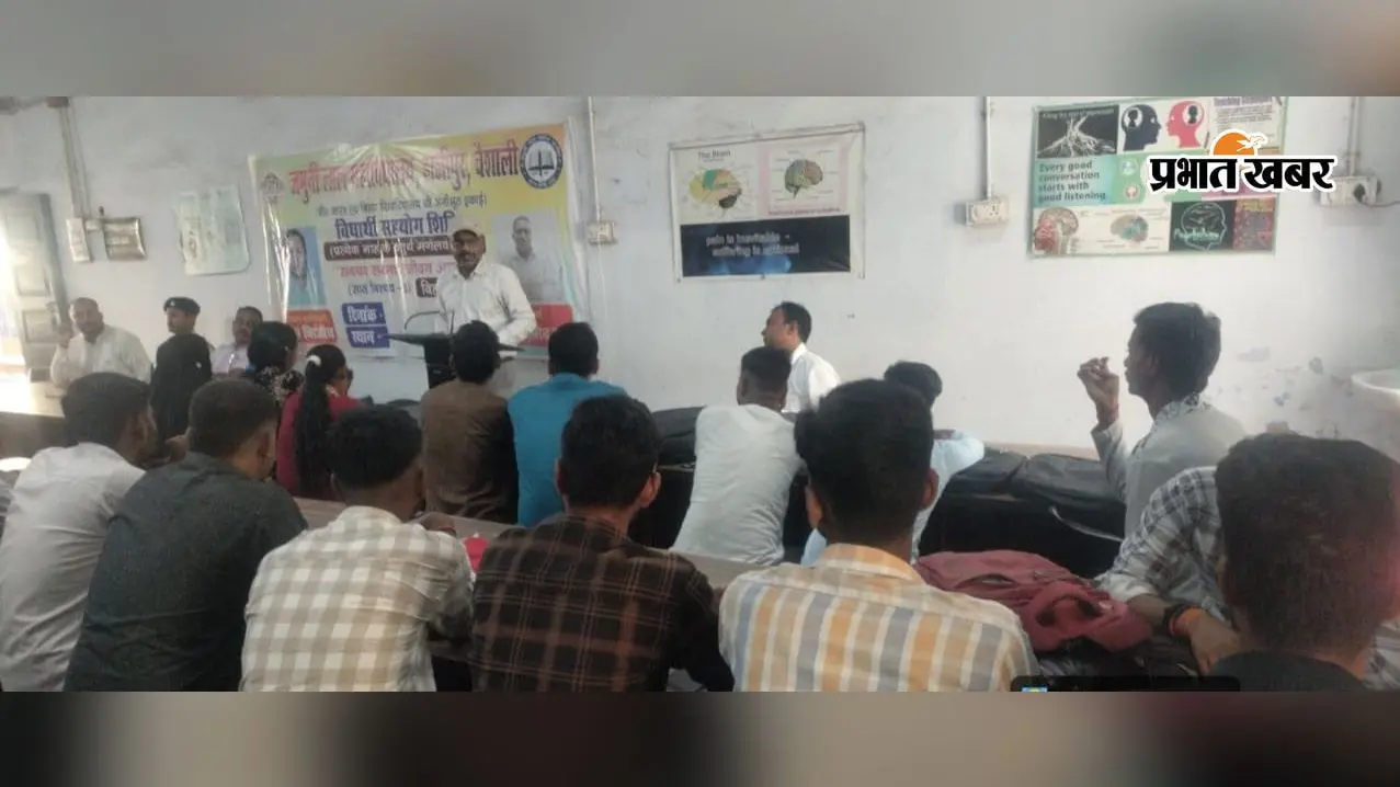विद्यार्थियों की समस्याओं के समाधान के लिए जमुनी लाल महाविद्यालय में लगा सहयोग शिविर