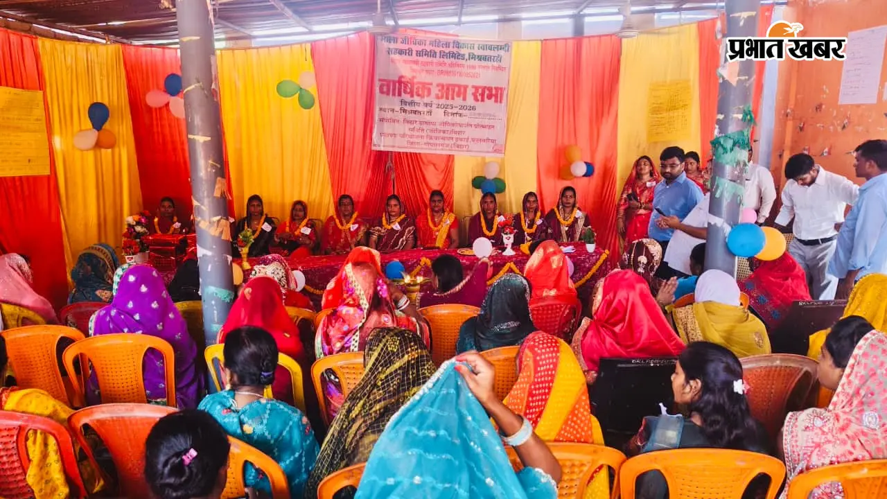 गोपालगंज में उत्कृष्ट कार्य करने वाली जीविका दीदियां सम्मानित, इस जीविका संगठन ने कमाया 11.59 लाख का शुद्ध लाभ