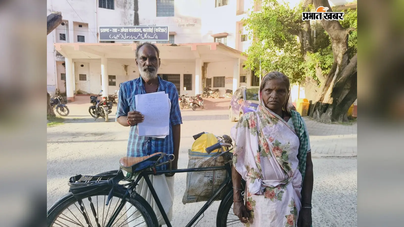 कटिहार: 6 साल से बिना वेतन ड्यूटी करने का दावा, कर्णपुर स्कूल के रात्रि प्रहरी के सामने भरण-पोषण का संकट