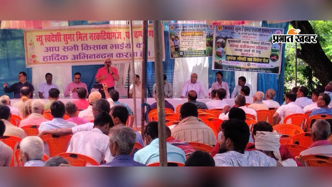 अब एक ही खेत से दोहरी कमाई! नरकटियागंज में इस मॉडल पर होगी गन्ने की खेती, किसानों ने लिए टिप्स