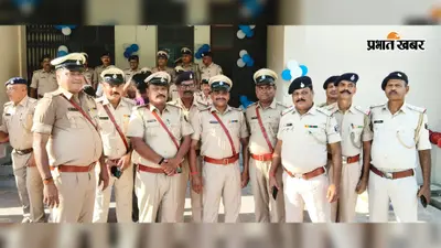 खगड़िया में चार पुलिसकर्मियों के कंधों पर चमके 'डबल स्टार': ASI से बने SI, एसपी और सदर डीएसपी ने पहनाया बिल्ला, जानें किन अधिकारियों को मिली नई जिम्मेदारी