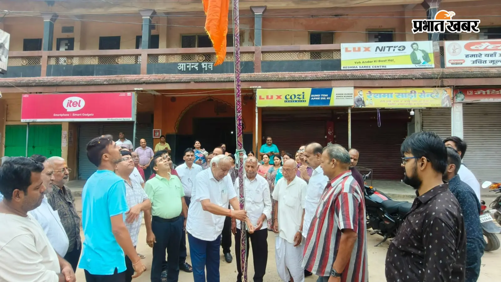 Simdega: अग्रसेन जयंती महोत्सव का आगाज, खेलकूद और सांस्कृतिक प्रतियोगिताओं से जुटे अग्रवाल समाज के लोग