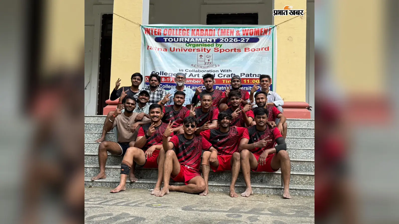 सारण के अजय सिद्धार्थ का कबड्डी में जलवा, बने सर्वश्रेष्ठ रेडर और ओवरऑल बेस्ट प्लेयर