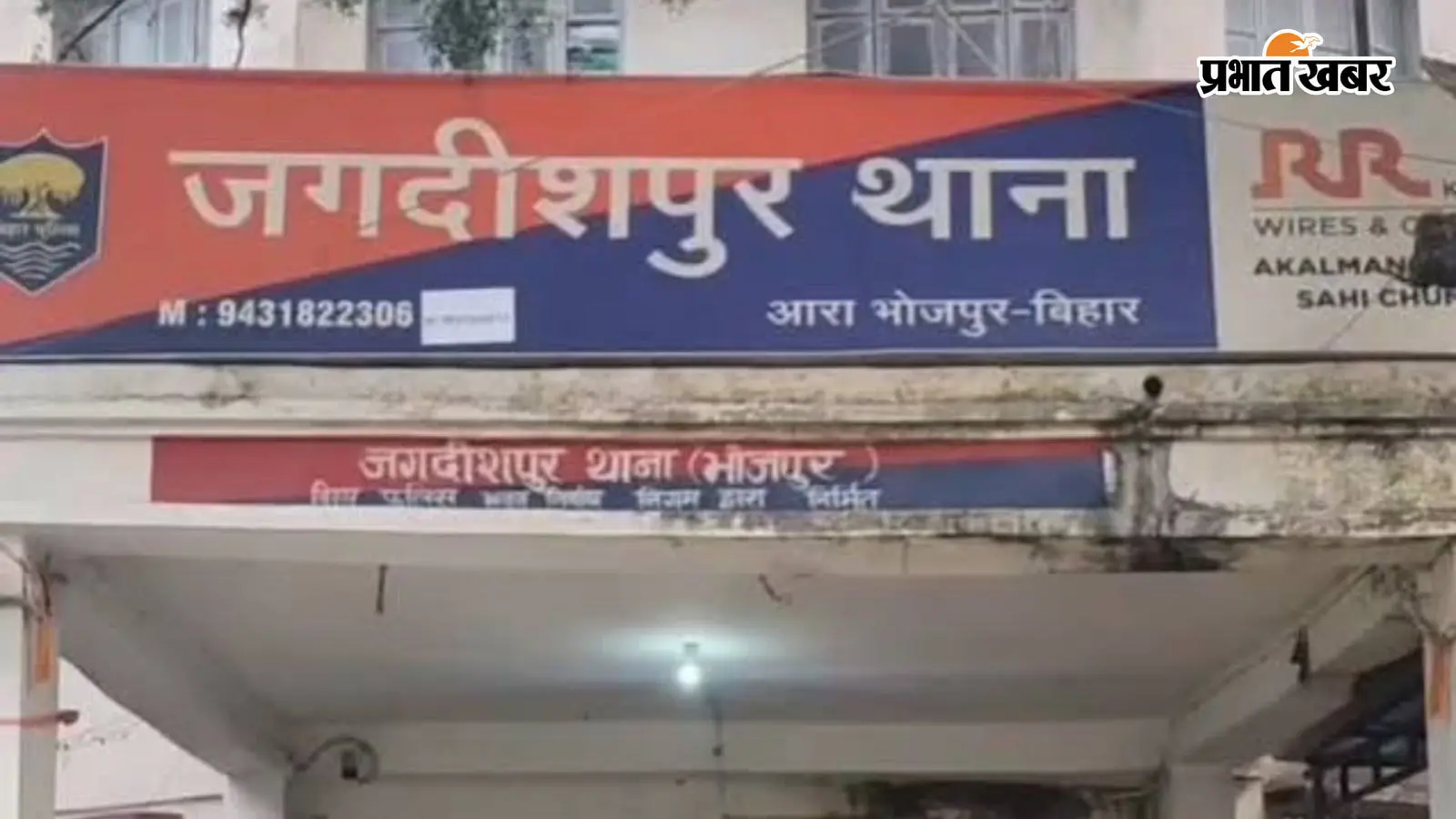 भोजपुर में पप्पू यादव गिरफ्तार, पुलिस जवान से पिस्टल छिनने, हत्या-लूट समेत कई केस है दर्ज