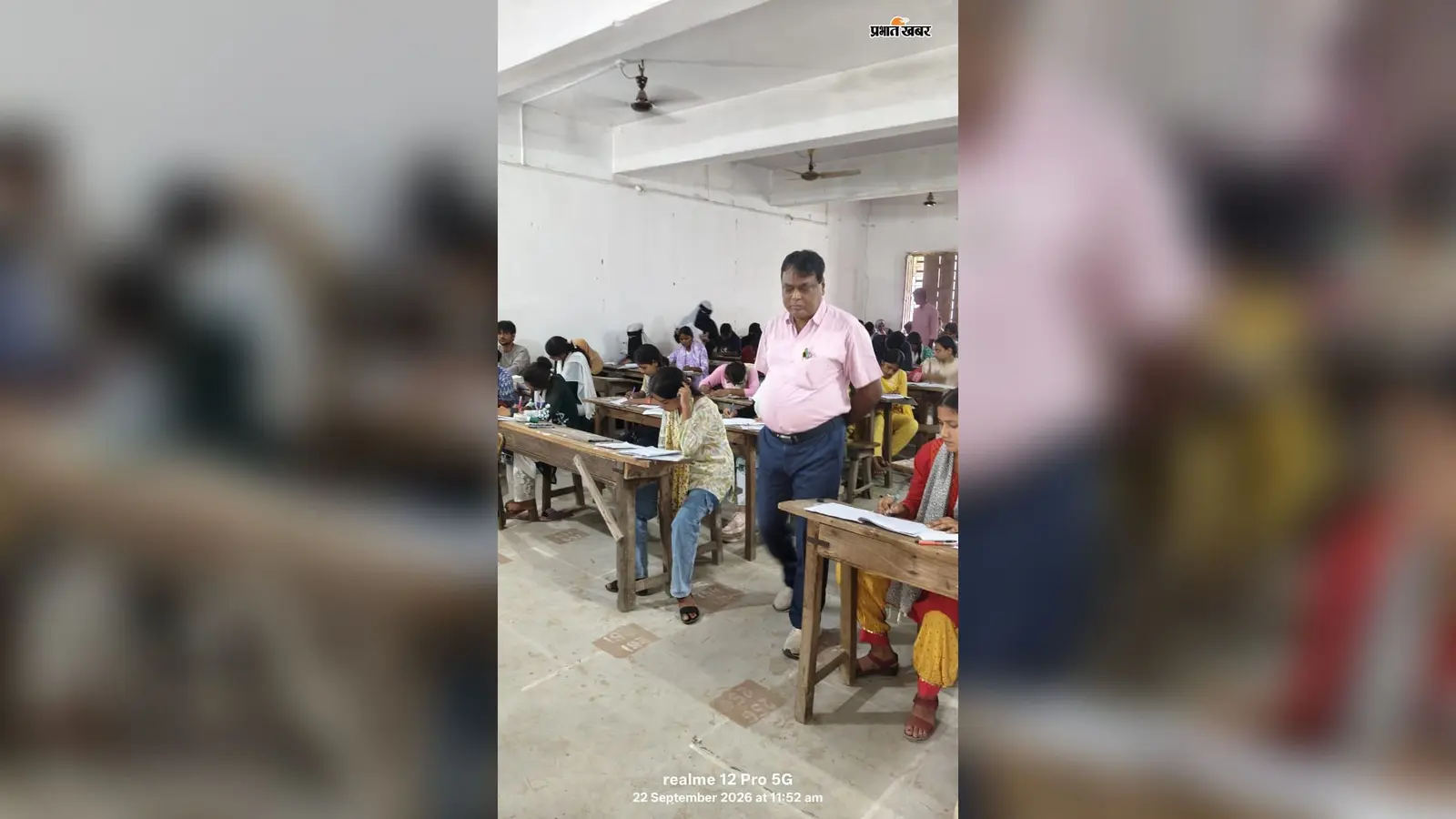 जयप्रकाश विश्वविद्यालय में सेमेस्टर-5 परीक्षा,पहले ही दिन चार परीक्षार्थी नकल में निष्कासित