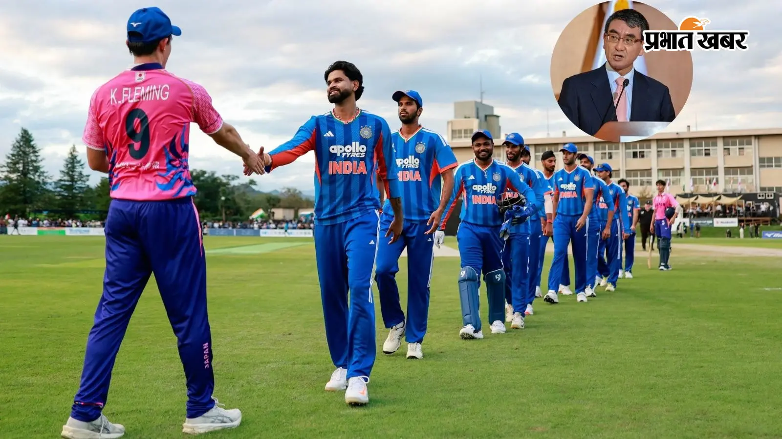 India-Japan T20I: मैच के बाद बोले जापान के पूर्व विदेश मंत्री, कहा- 'मुझे लगा था टीम इंडिया हमें खत्म कर देगी'