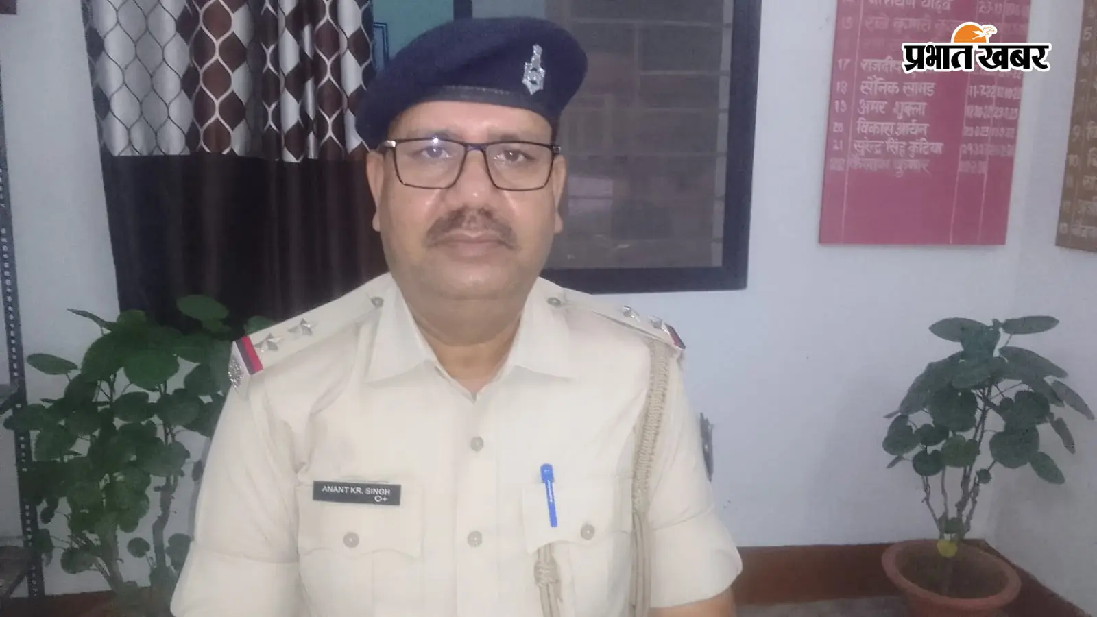 भुरकुंडा: नये थाना प्रभारियों ने संभाला पदभार, विधि-व्यवस्था दुरुस्त करना प्राथमिकता