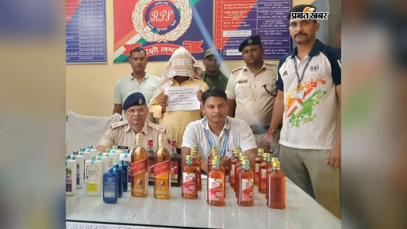 हावड़ा-जमालपुर वंदे भारत ट्रेन से शराब तस्करी का भंडाफोड़: 35 बोतल विदेशी शराब के साथ तस्कर गिरफ्तार