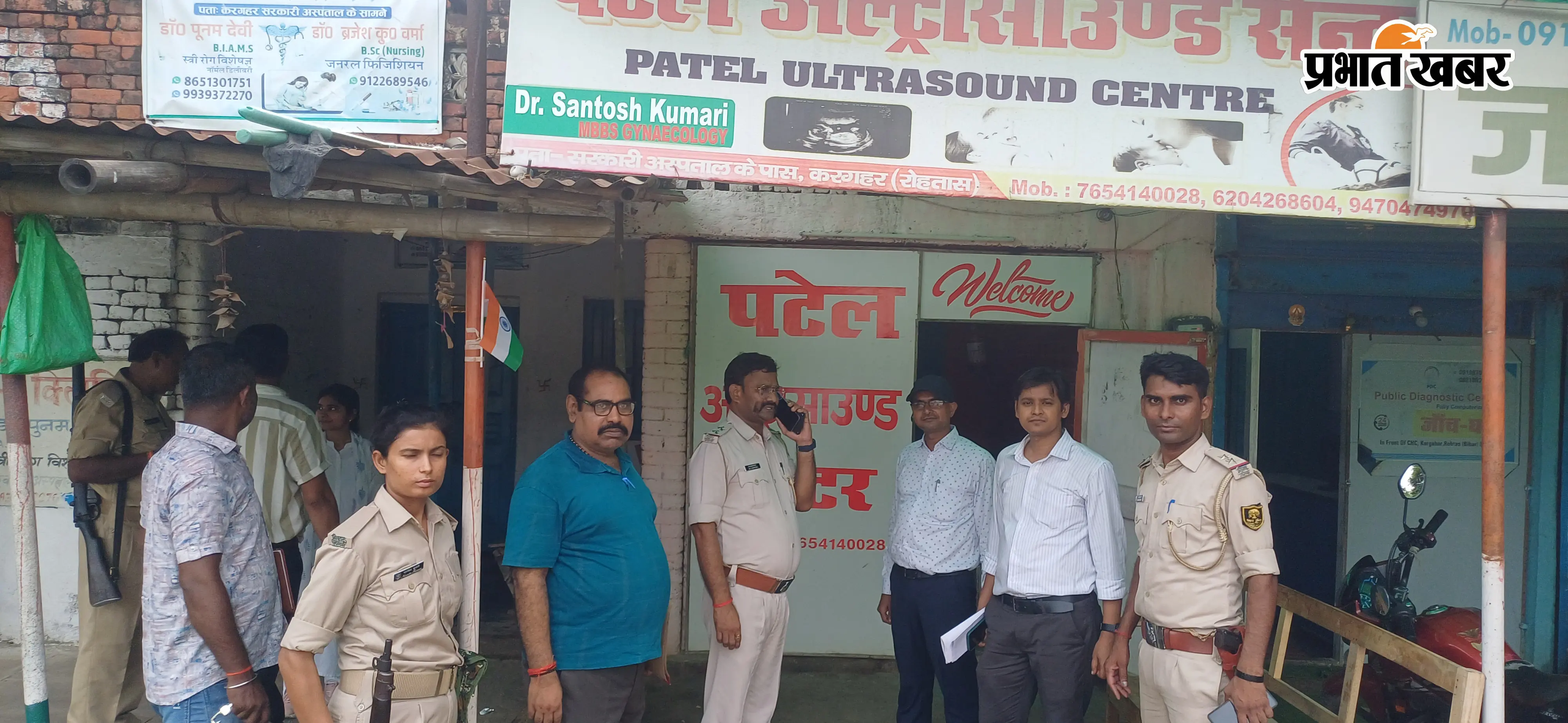 निजी अस्पतालों व अल्ट्रासाउंड केंद्रों पर छापेमारी करती धावा दल की टीम | Prabhat Khabar Network