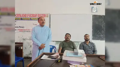 गढ़वा: वंदे मातरम् की 150वीं वर्षगांठ पर विशेष आयोजन