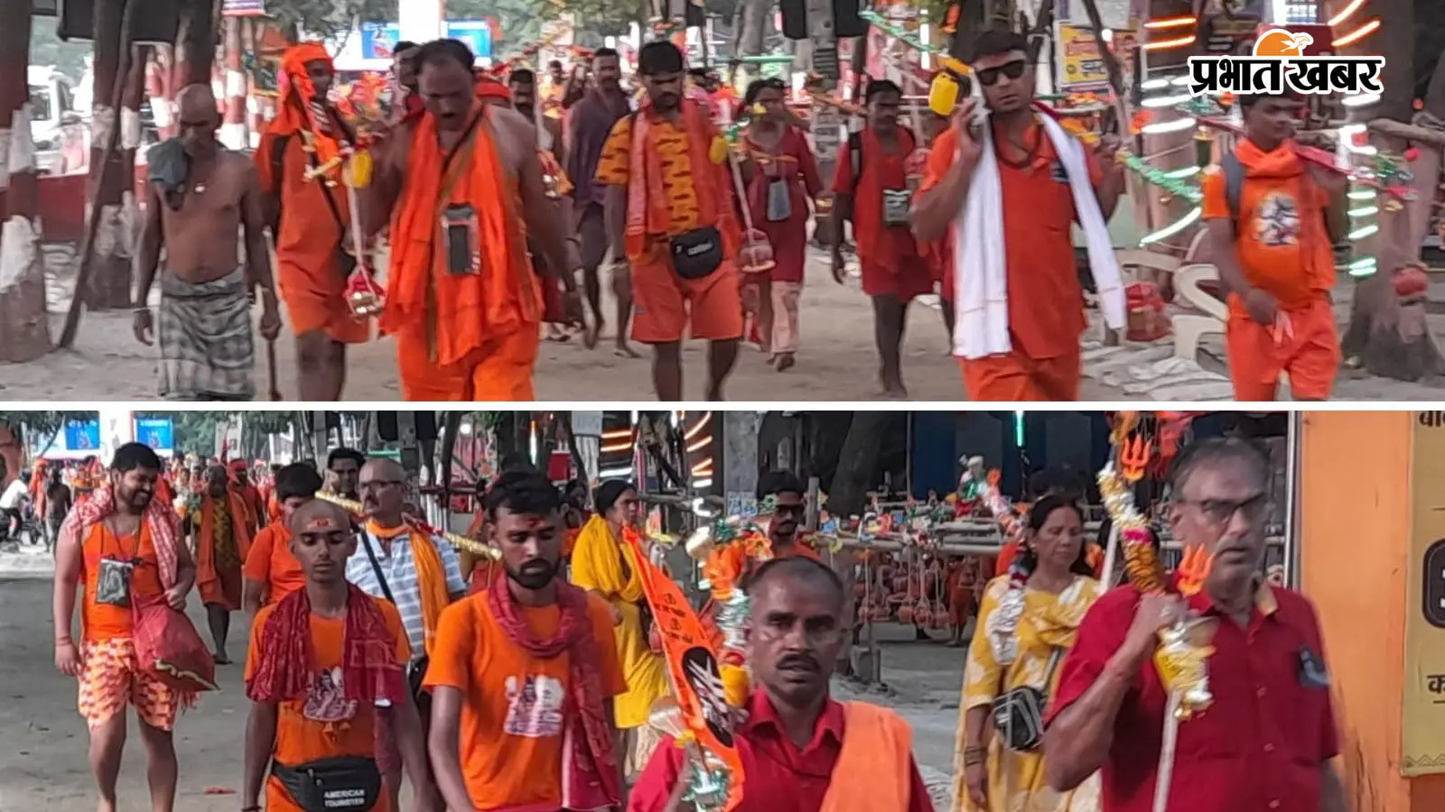 सावन के बाद भादो में भी उमड़ी भक्ति: सुलतानगंज से गंगाजल भरकर बाबाधाम रवाना हुए हजारों कांवरिये, अनंत चतुर्दशी पर करेंगे जलाभिषेक