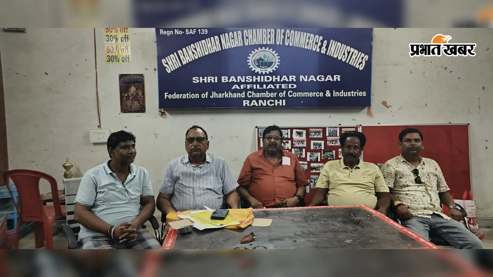 चेंबर चुनाव : सात अक्तूबर को मतदान, 626 मतदाता चुनेंगे 11 कार्यकारिणी सदस्य