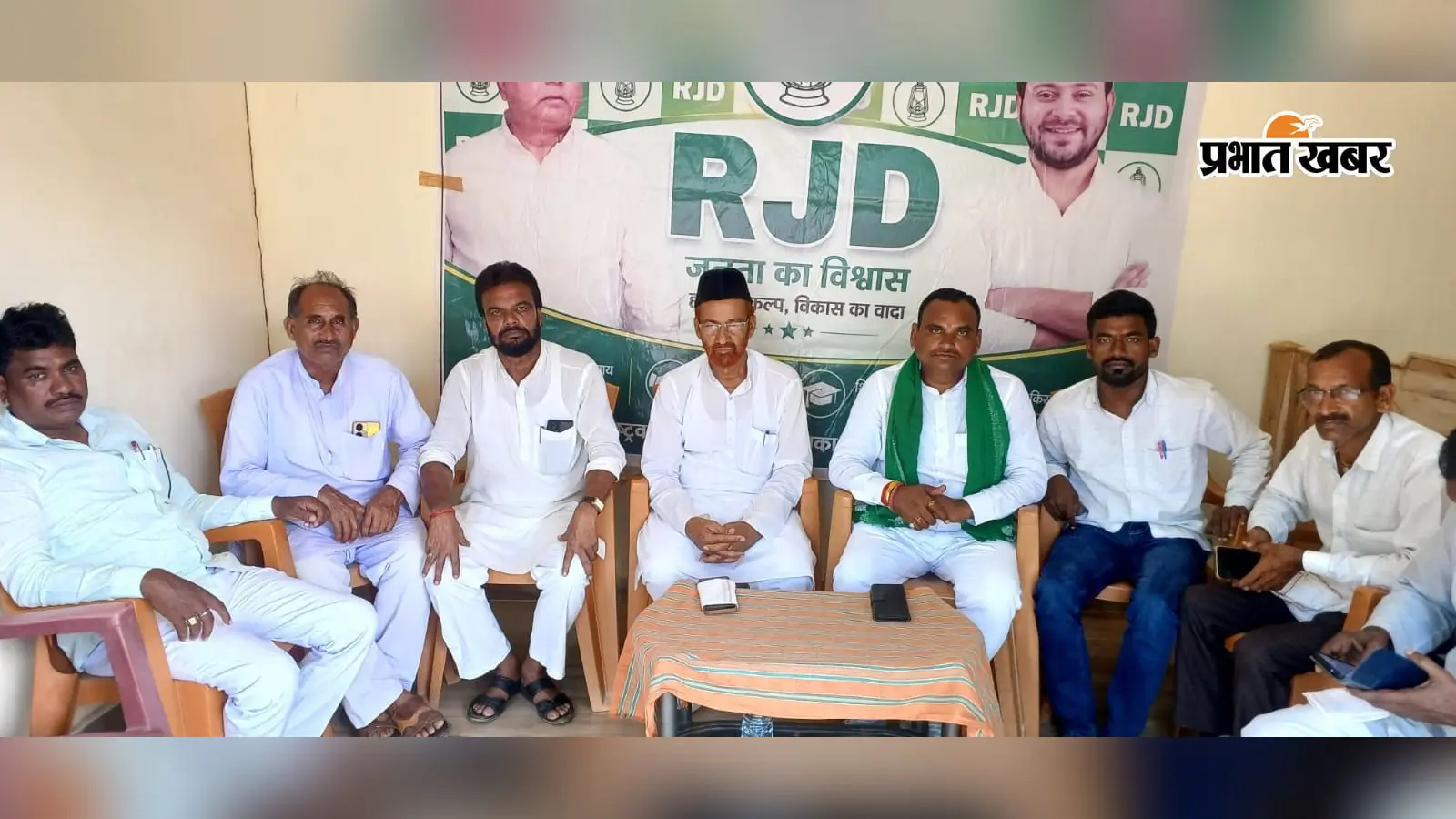 गढ़वा: एमएमडीआर कानून के खिलाफ 24 को राजद का धरना-प्रदर्शन