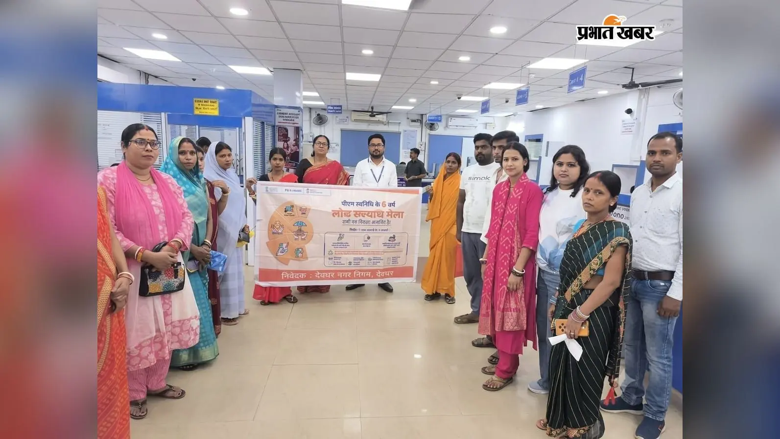 देवघर में फुटपाथ विक्रेताओं के लिए निगम का लोक कल्याण मेला, 15 से 50 हजार तक ऋण का मौका, 30 सितंबर तक उठायें लाभ