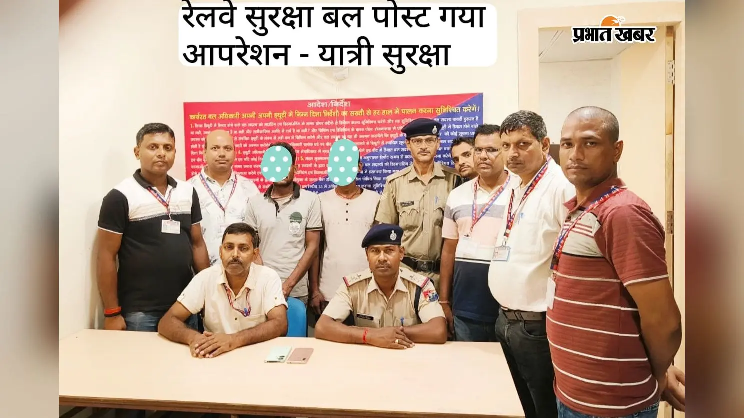 गया जंक्शन पर यात्रियों से मोबाइल चोरी का आरोप, पितृपक्ष से पहले RPF-GRP ने दो युवकों को पकड़ा