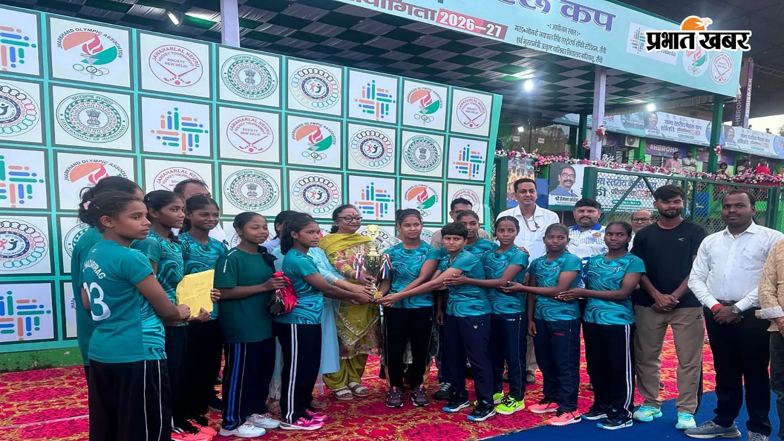 राज्य स्तरीय नेहरू कप में हजारीबाग की बेटियों ने कर दिया कमाल, सेकेंड रनर-अप बनी टीम