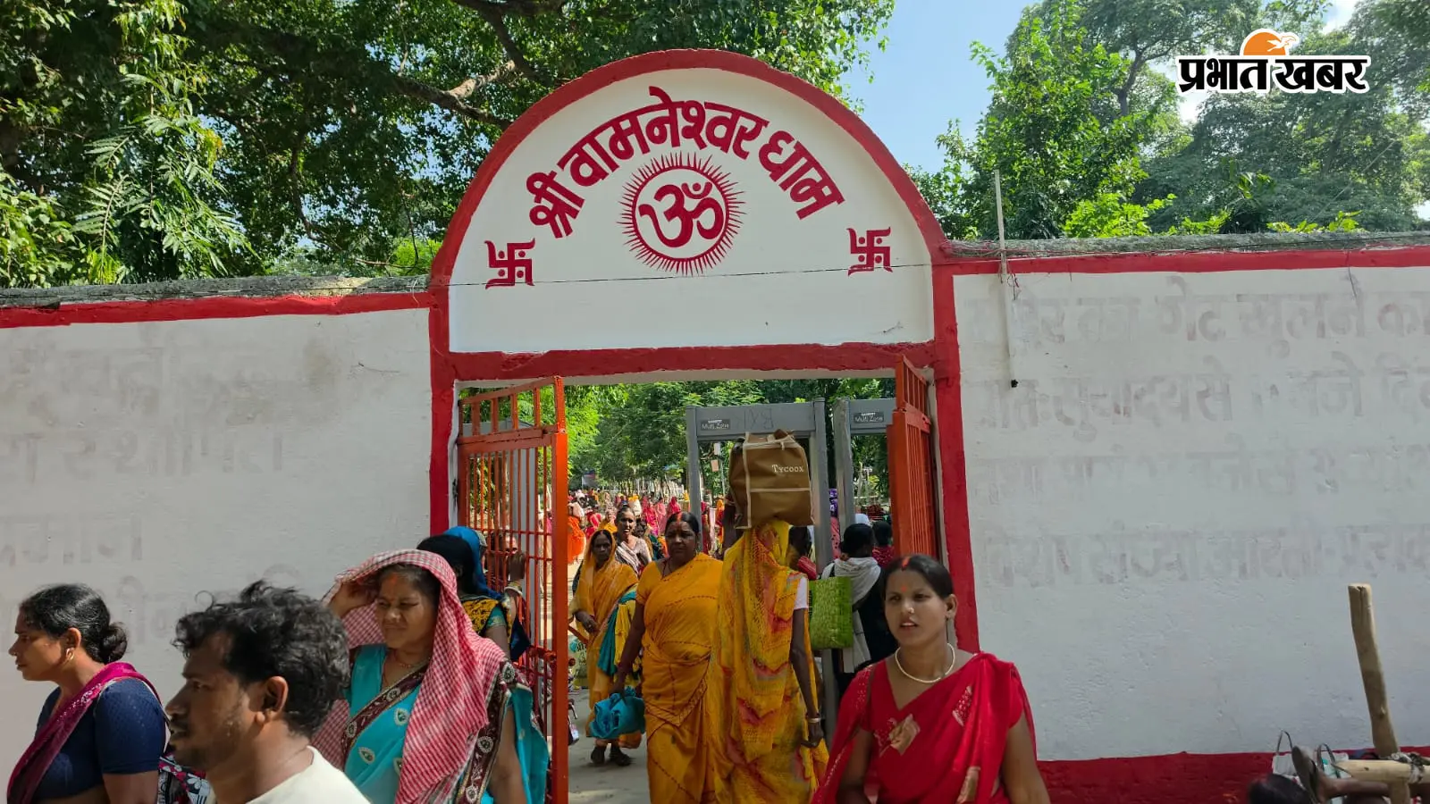 मुख्यमंत्री की सुरक्षा को किए गए बैरिकेडिंग | Prabhat Khabar Network