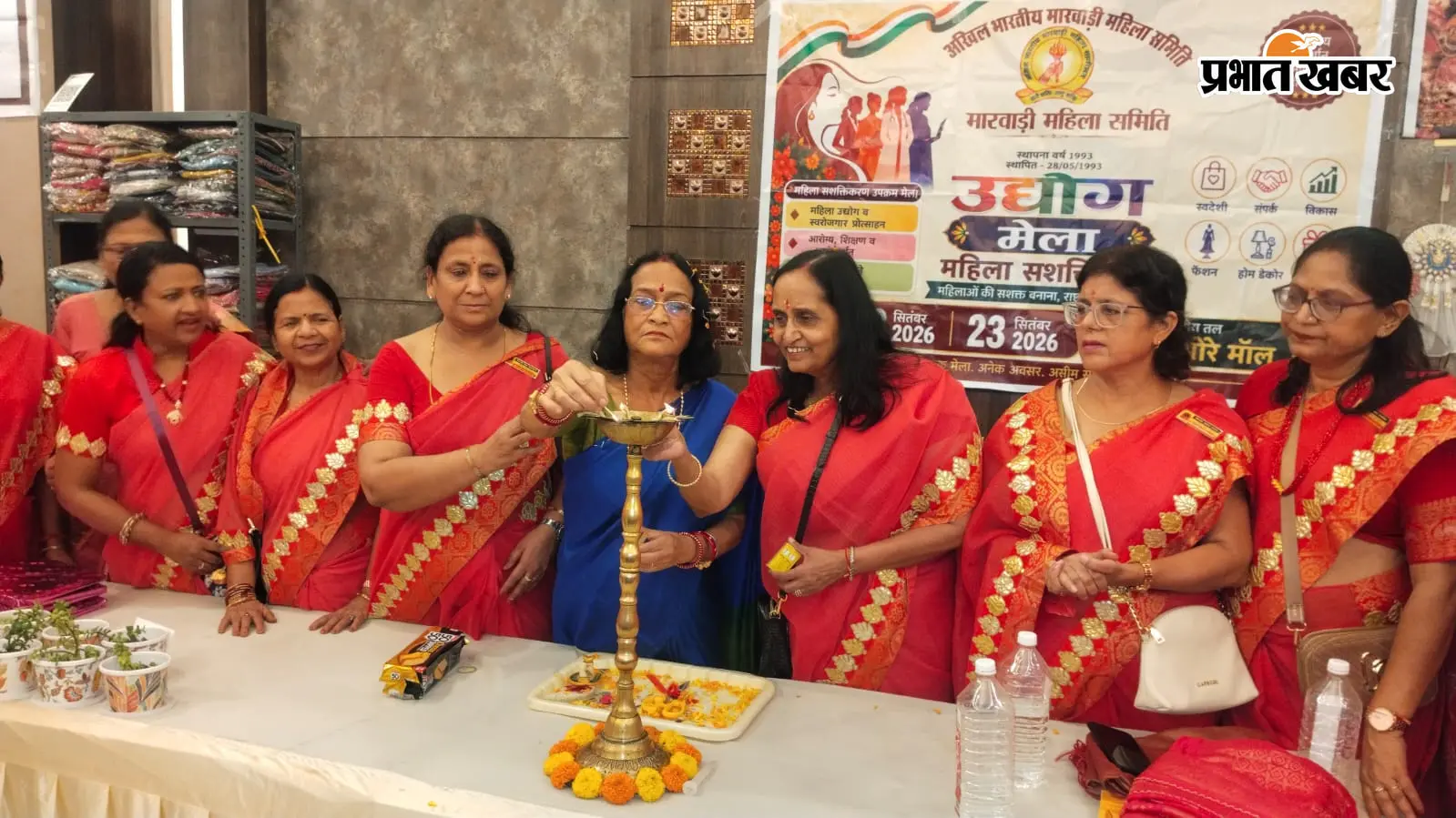मारवाड़ी महिला समिति के उद्योग मेले में सजे 24 स्टॉल, खरीदारी को उमड़ी भीड़