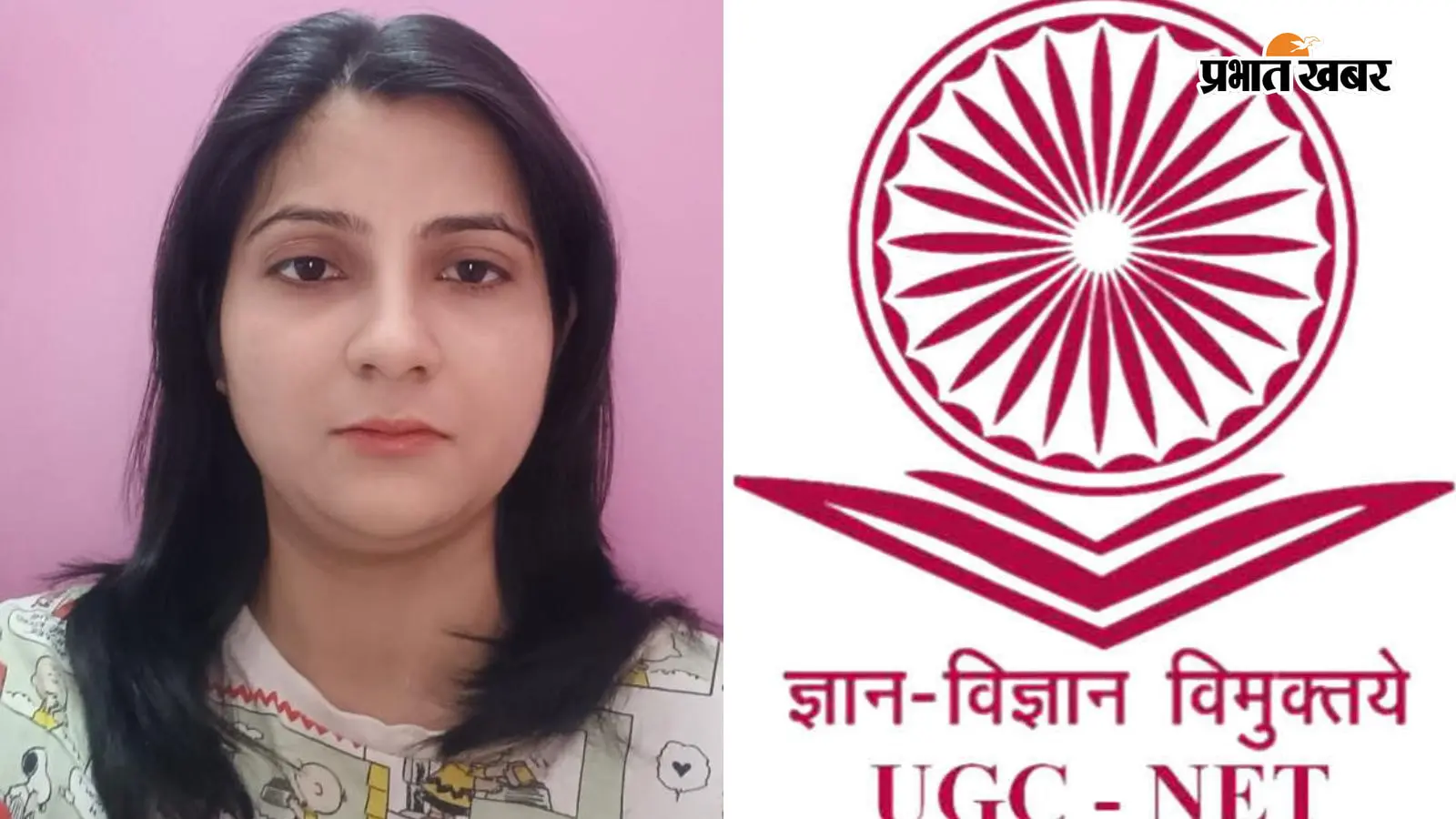सहरसा की बेटी प्रीति चौधरी का यूजीसी नेट में जलवा: 97.68 पर्सेंटाइल लाकर अंग्रेजी में लहराया परचम, असिस्टेंट प्रोफेसर और पीएचडी के लिए हुईं क्वालीफाई