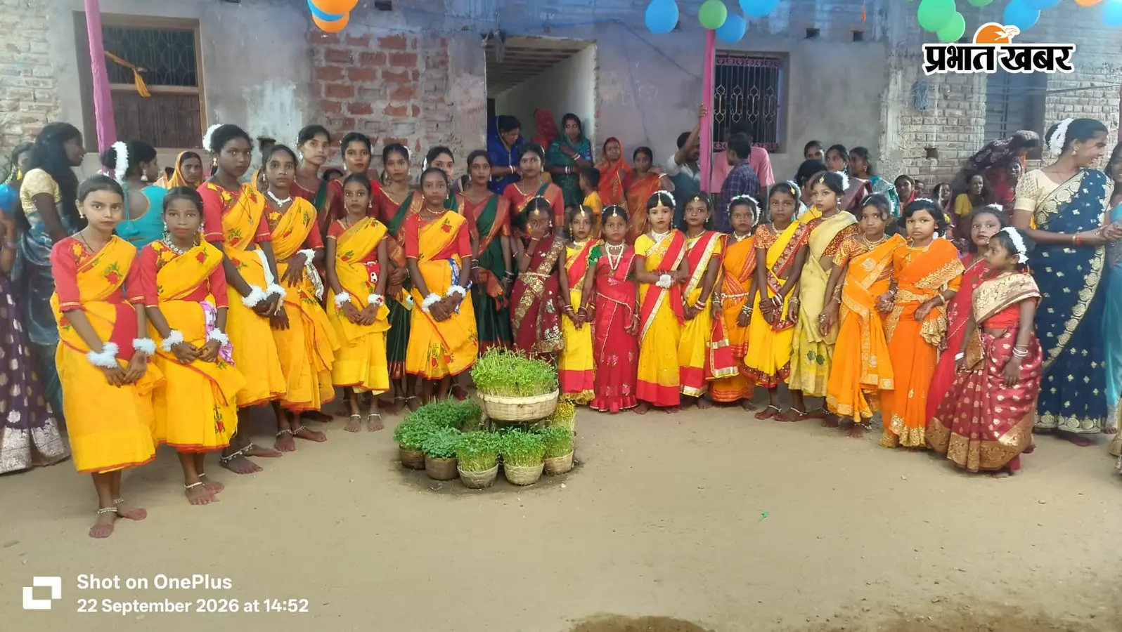 करम गीत और मांदर की थाप पर देर रात तक झूमे ग्रामीण, आमलाचातर में धूमधाम से मना करम पर्व