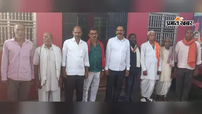 पाटन: भोजपुरी गायक शिवकुमार चौधरी के निधन पर किशुनपुर में शोकसभा