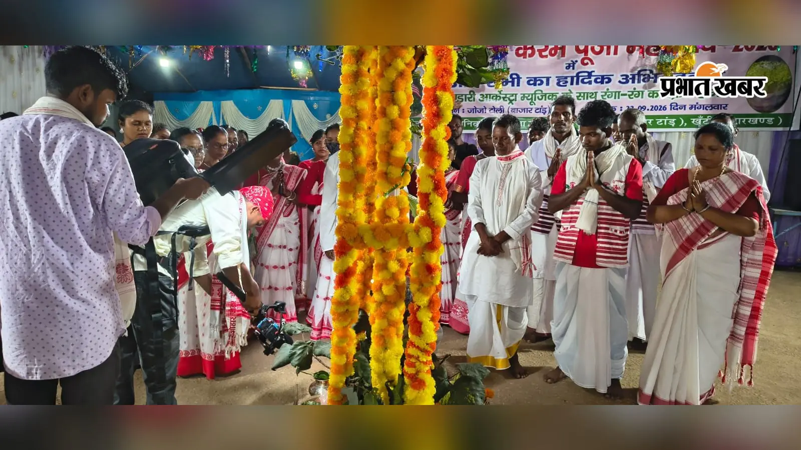 कान में जावा फूल, अखड़ा में पारंपरिक नृत्य; डौगड़ा में सरना धर्म सोतोः समिति ने मनाया करम पर्व