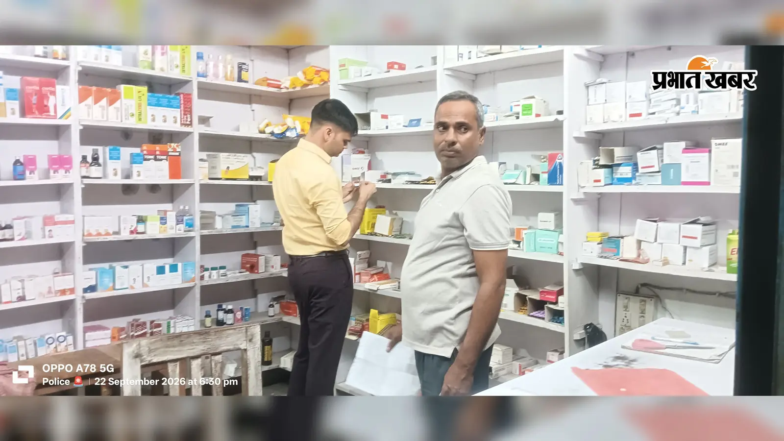 गया जी : शेरघाटी में SDO पहुंचे तो तीन क्लीनिकों के संचालक गायब, दो सील, दवा दुकान की भी होगी जांच