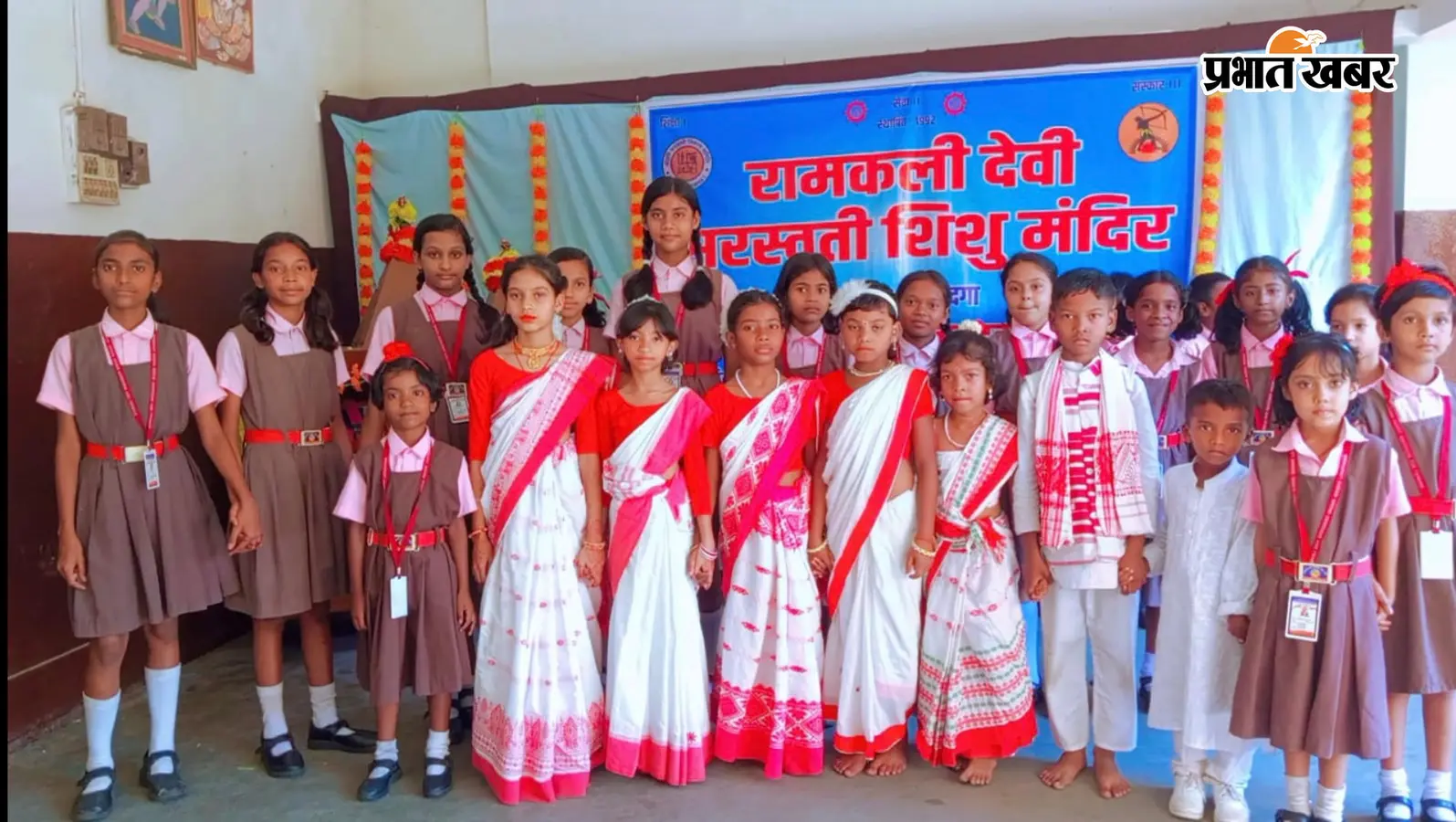 प्रकृति और भाई-बहन के प्रेम का पर्व है करमा, लोहरदगा के स्कूल में उत्साह से हुआ आयोजन