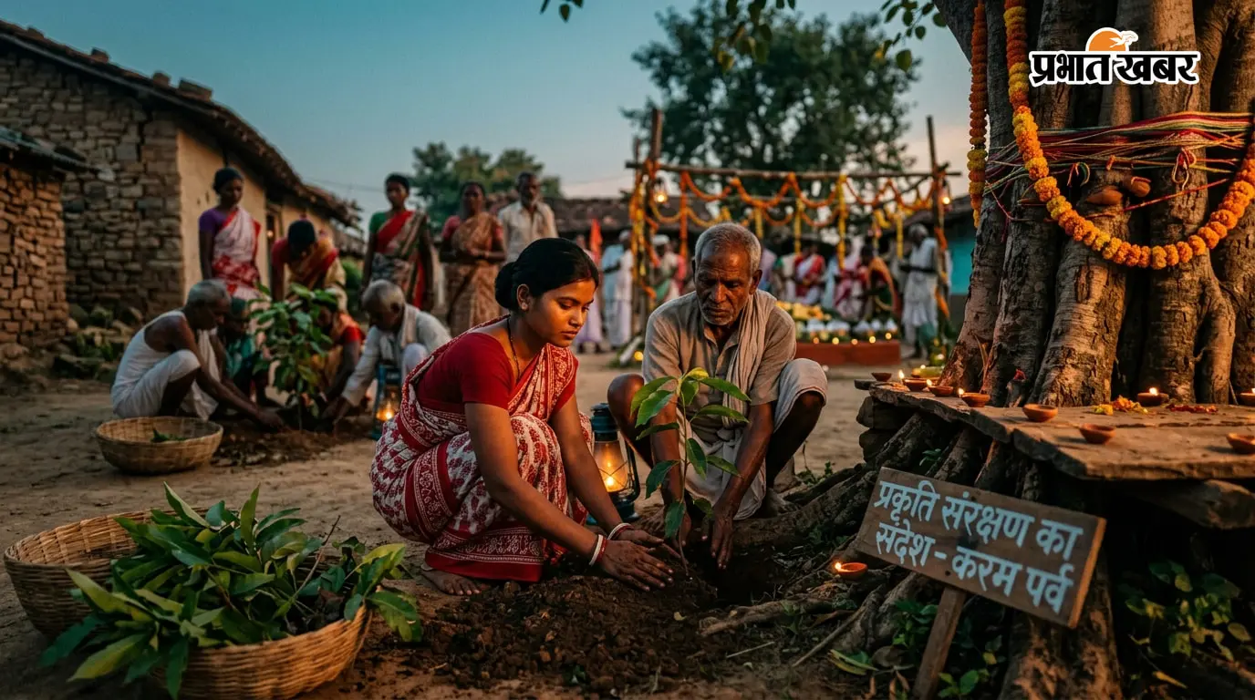 चतरा : बरमा गांव में वन विभाग ने मनाया करमा पूजा महोत्सव, महिला मंडल ने की पूजा - मांदर की थाप पर झूमे ग्रामीण