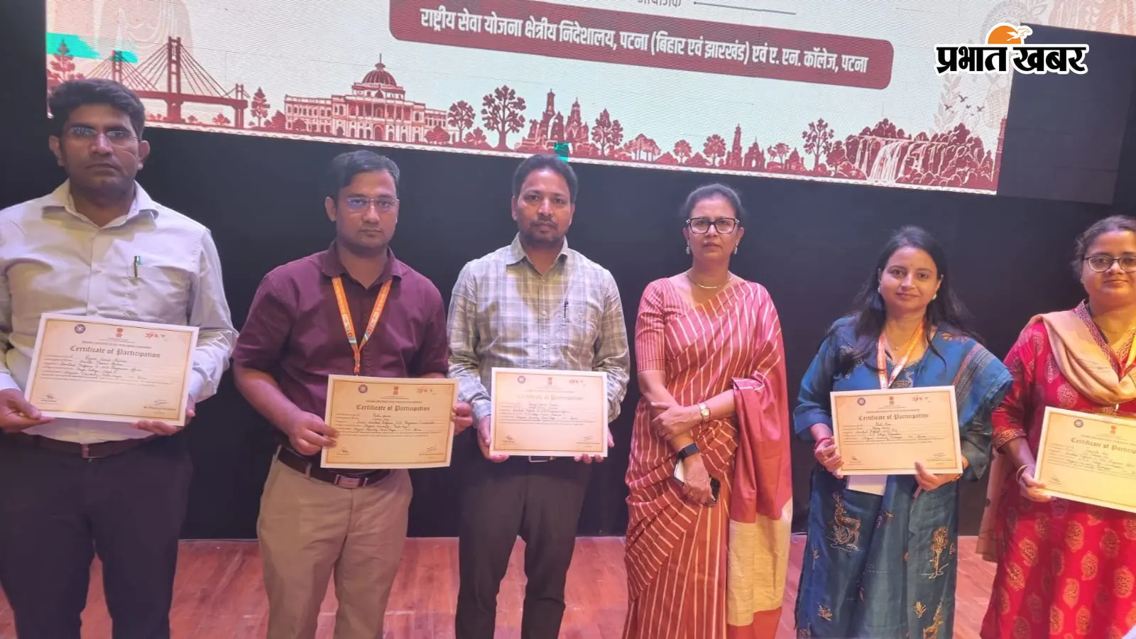 बिहार-झारखंड NSS सम्मेलन में मगध यूनिवर्सिटी की गतिविधियों की सराहना, प्रतिभागियों को मिला प्रमाण-पत्र