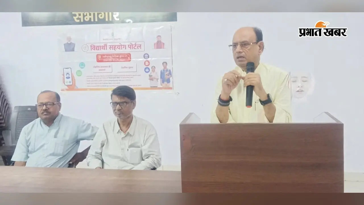 बीपीएस कॉलेज देसरी में विद्यार्थी सहयोग पोर्टल शिविर, छात्रों ने रखीं समस्याएं