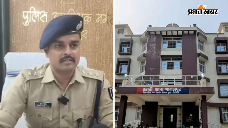 भागलपुर में 'स्वस्थ युवा स्वस्थ भागलपुर' अभियान की बड़ी कामयाबी: बरारी पुलिस ने बड़ी खंजरपुर से 55 पुड़िया ब्राउन शुगर के साथ 2 तस्करों को किया गिरफ्तार
