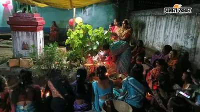 भाइयों की कलाई पर रक्षा सूत्र, अखाड़ों में रातभर करम गीत; सिल्ली में धूमधाम से मना करमा पर्व