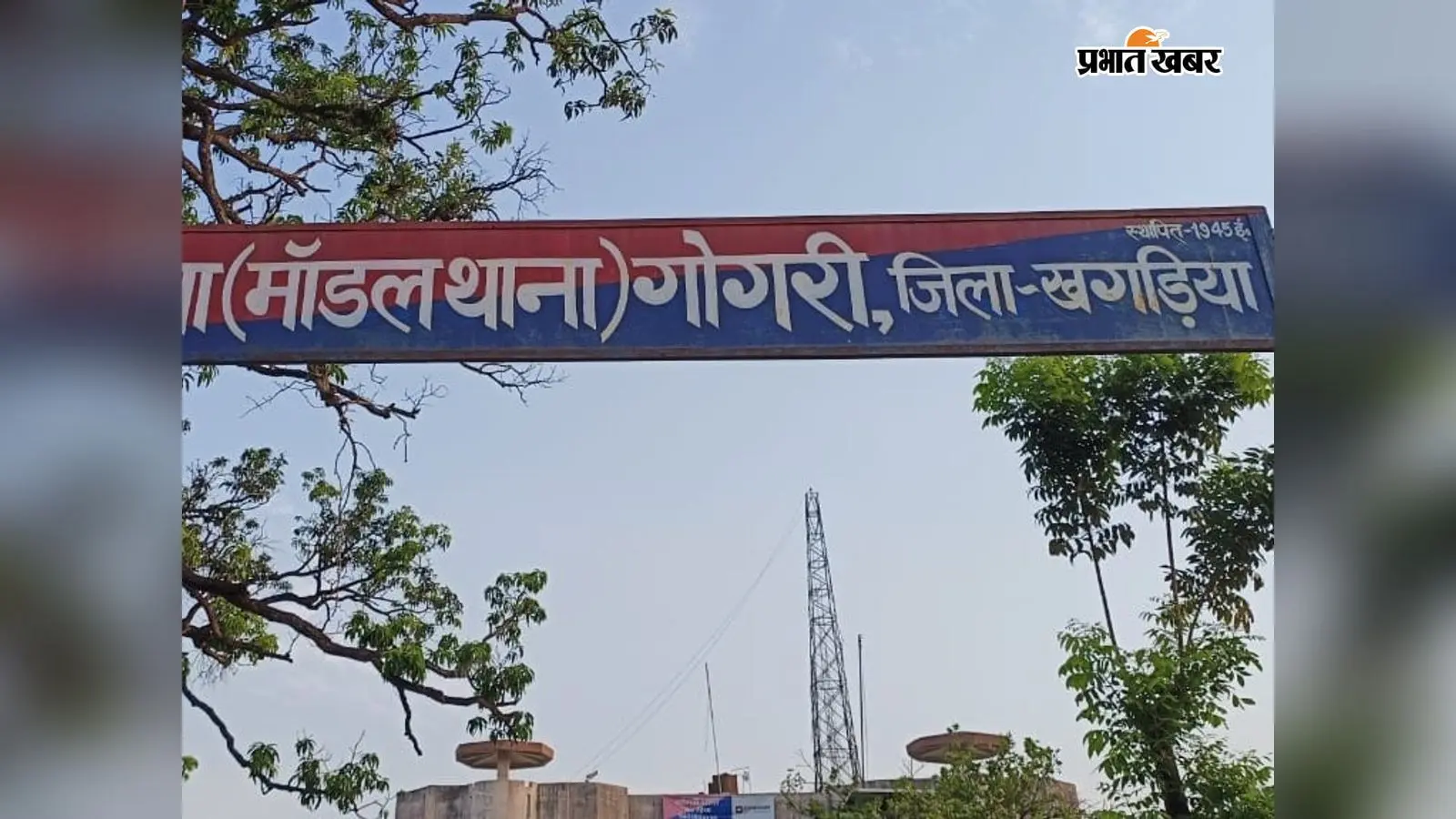 20 महीने बाद मोबाइल ने खोला ठेकेदार हत्याकांड का राज, सिम डालते ही पुलिस की रडार पर आए दो युवक
