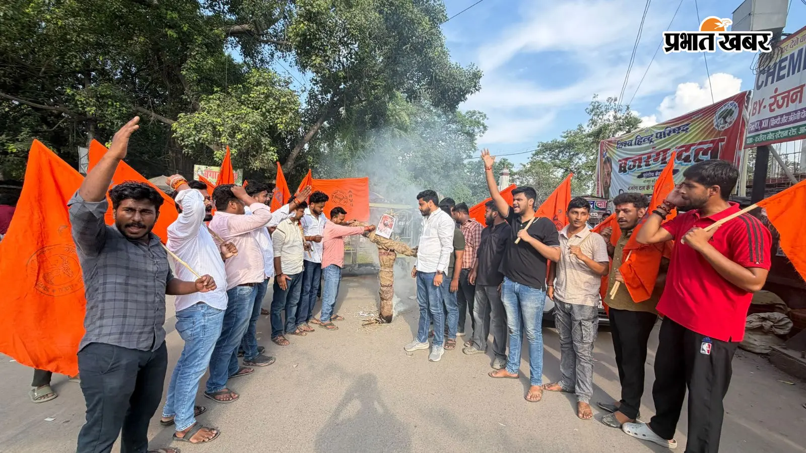 जमुई की घटना के विरोध में आरा में ABVP का प्रदर्शन, दोषियों पर कार्रवाई की मांग करते हुए सरकार को घेरा