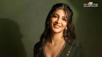 40 की उम्र में Shruti Haasan ने शादी पर तोड़ी चुप्पी, बोलीं- दिखावे पर खर्च से बेहतर चैरिटी कर दो