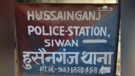 सीवान के हुसैनगंज में महावीरी जुलूस में डीजे और अश्लील डांस के आरोप, चार अखाड़ों से जुड़े लोगों पर FIR