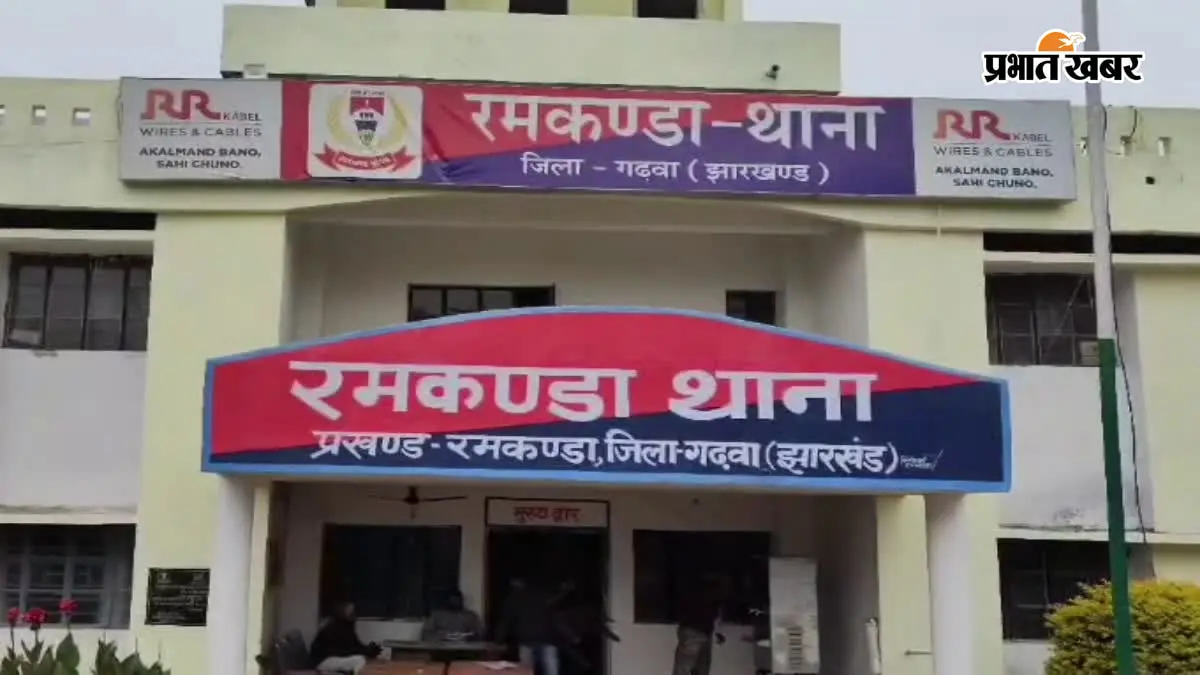 पोक्सो मामले में 19 वर्षीय युवक गिरफ्तार, न्यायिक हिरासत में भेजा जेल