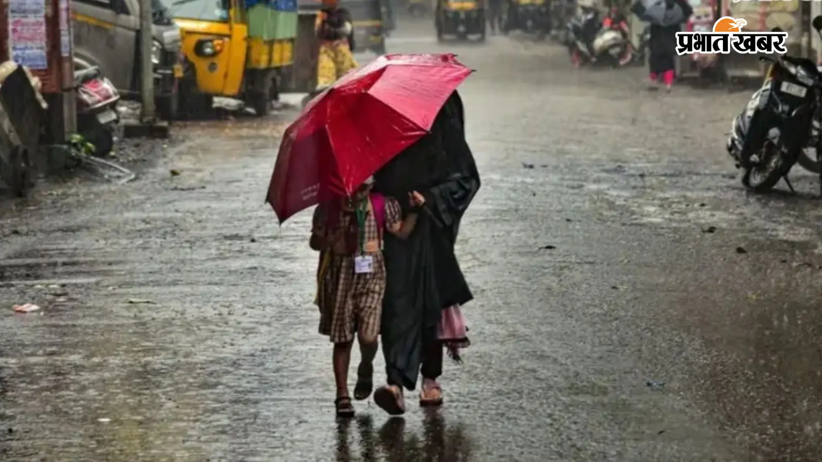 बिहार का मौसम: पूरे राज्य में आज IMD का अलर्ट, 26 सितंबर तक बिगड़ा रहेगा मौसम, इन जिलों में भारी बारिश की चेतावनी