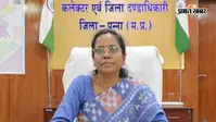 पन्ना कलेक्टर के खिलाफ गैर-जमानती गिरफ्तारी वारंट, हाईकोर्ट के नोटिस का नहीं दिया जवाब; SP को 30 सितंबर को पेश होने के निर्देश