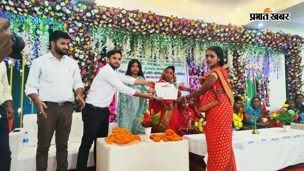 कुचायकोट में जीविका की वार्षिक आमसभा, उत्कृष्ट कार्य करने वाली टीम लीडर और सदस्य सम्मानि