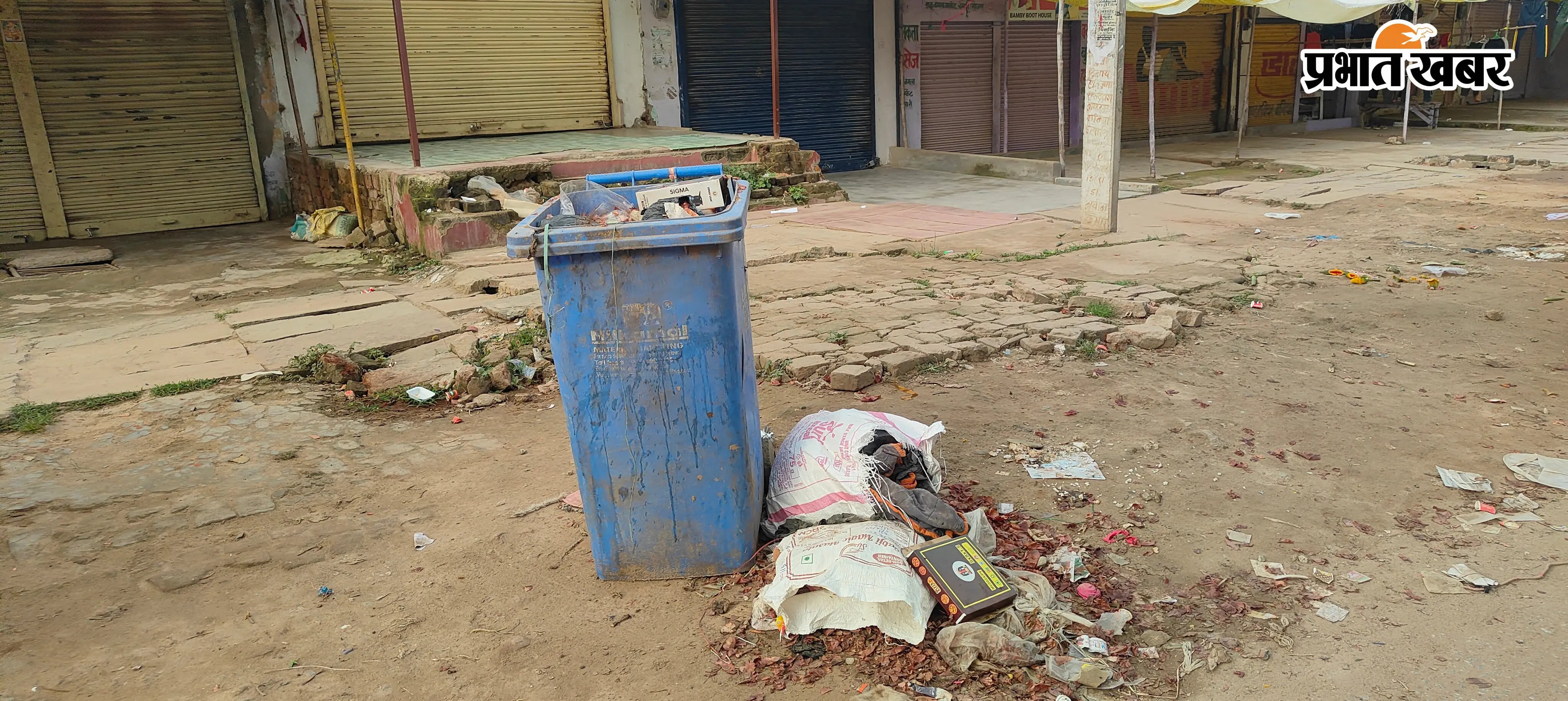 फोटो कैप्शन:-सफाई कर्मी की हड़ताल की वजह से डाक बंगला मार्केट के समीप सड़कों पर पड़ा कूड़ा | Prabhat Khabar Network