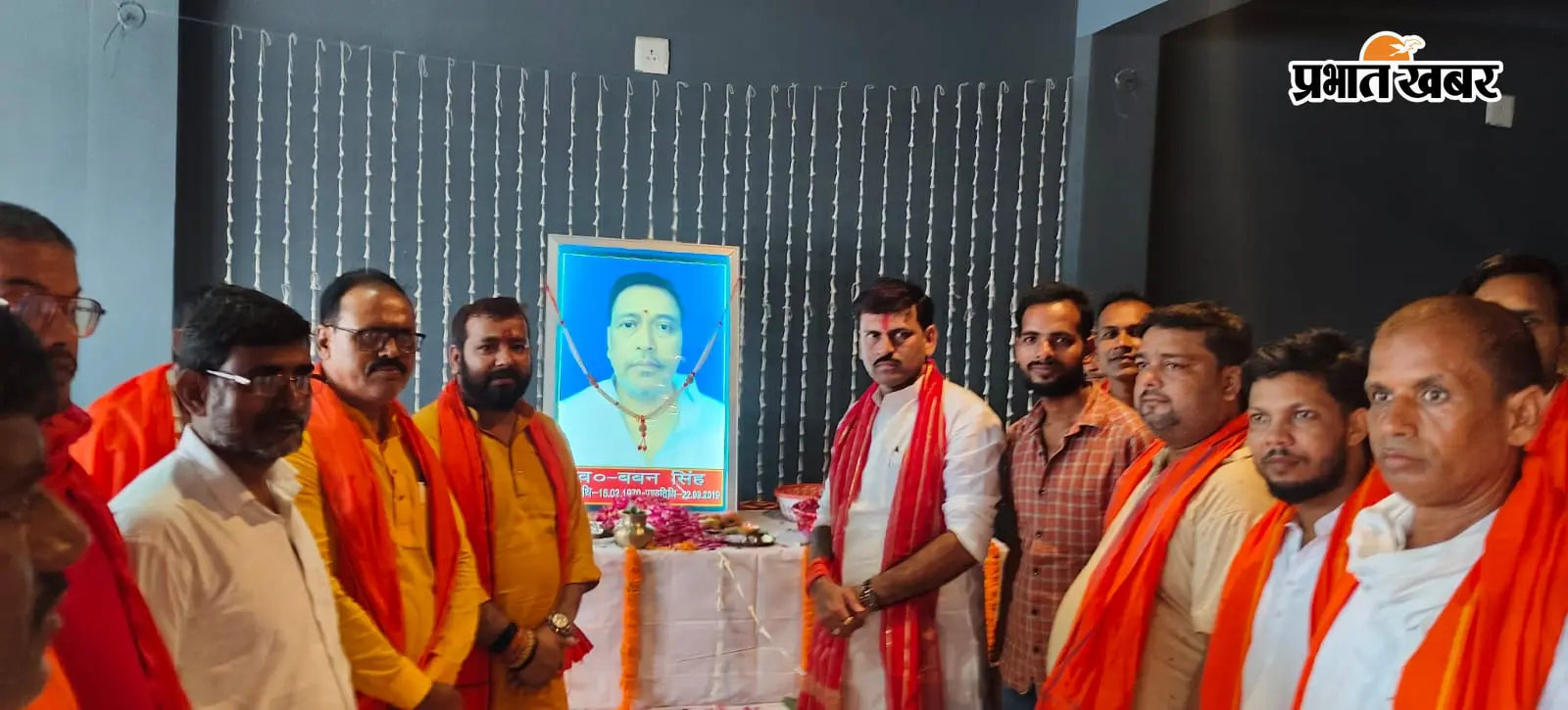 फोटो कैप्शन: स्वर्गीय बबन सिंह के चित्र पर पुष्प अर्पित कर श्रद्धांजलि देते डिहरी विधायक राजीव रंजन सिंह उर्फ सोनू सिंह व अन्य | Prabhat Khabar Network