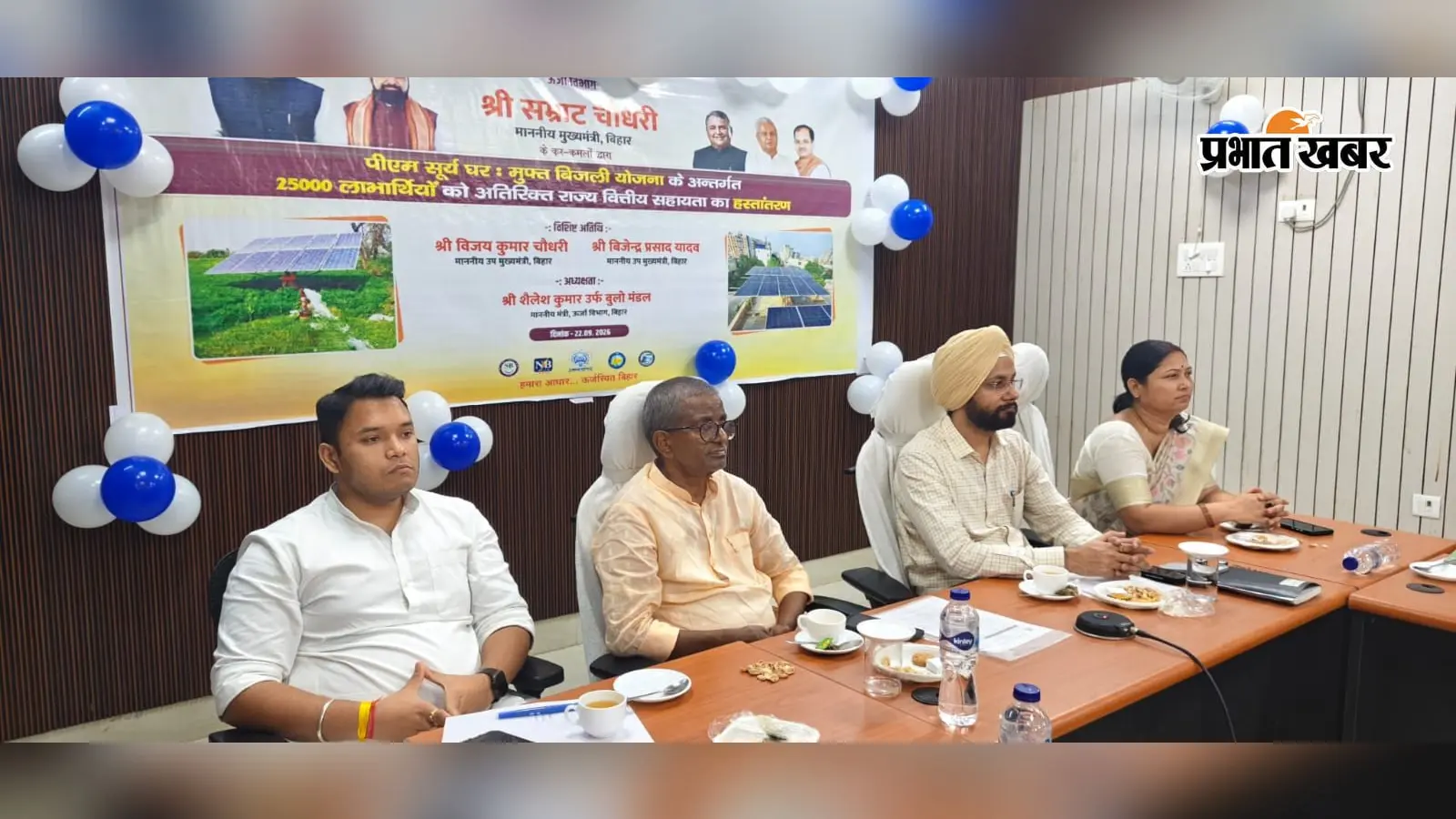 कार्यक्रम में डीएम, विधायक आदि | Prabhat Khabar Network