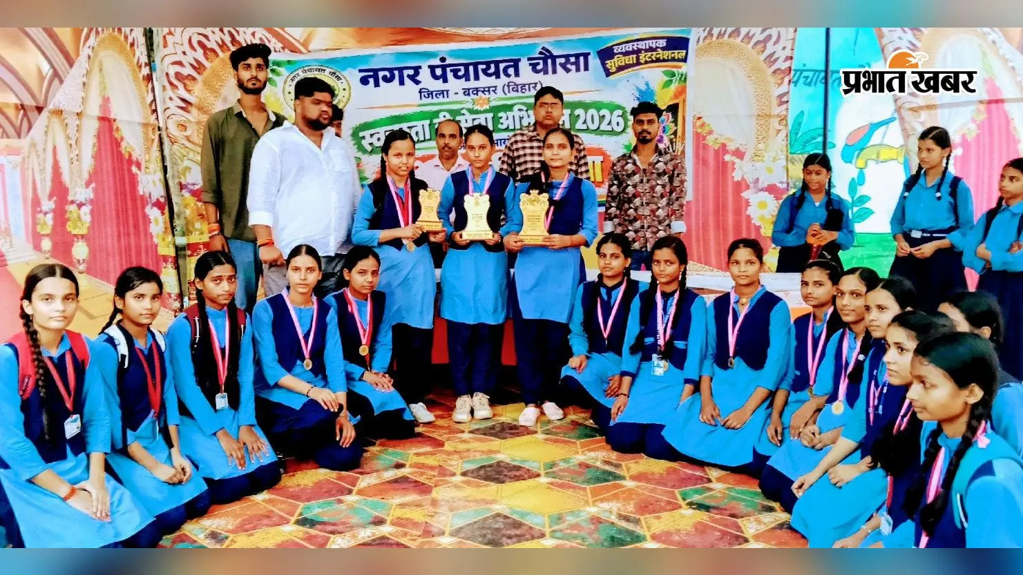 बक्सर : स्वच्छता ही सेवा, चौसा में रंगोली से छात्राओं ने दिया स्वच्छता का संदेश